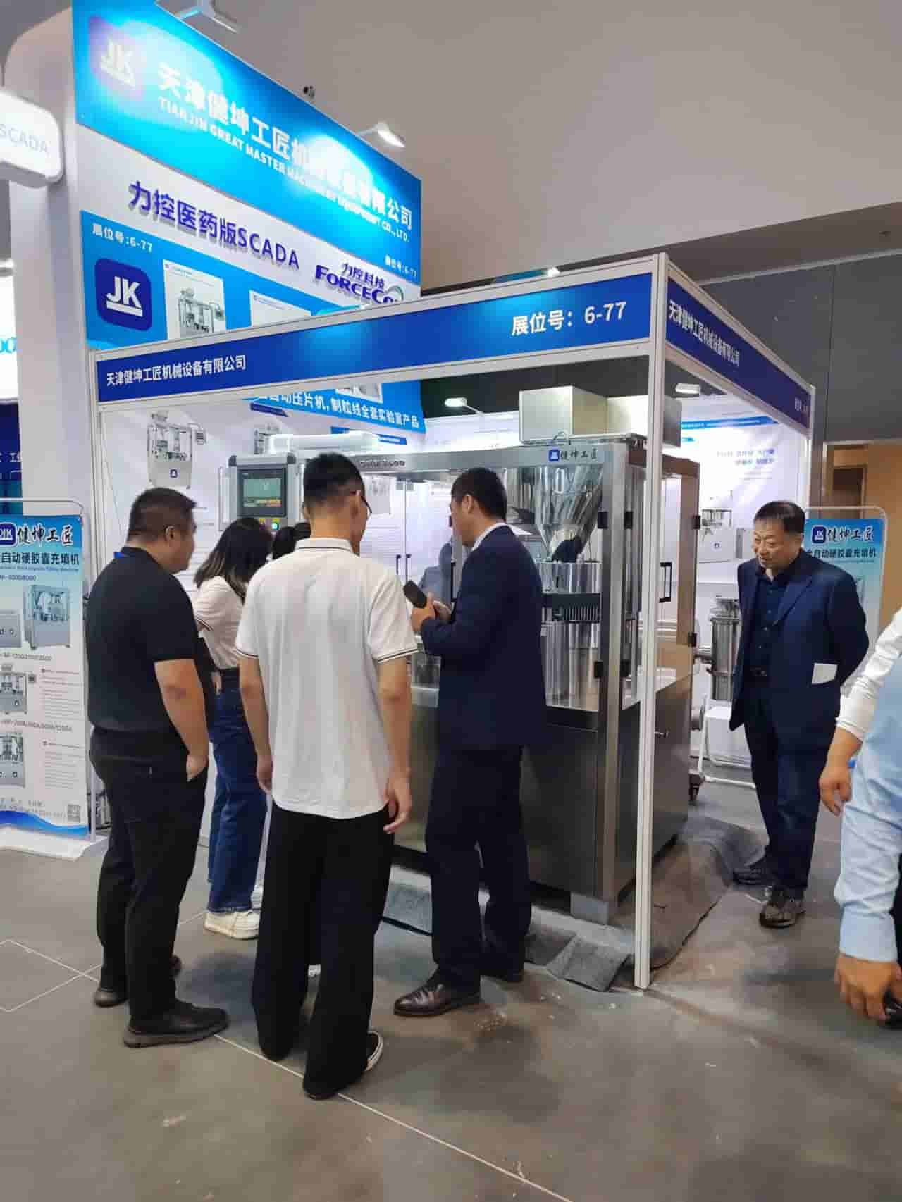 capsule filling machine exhibition CIPM