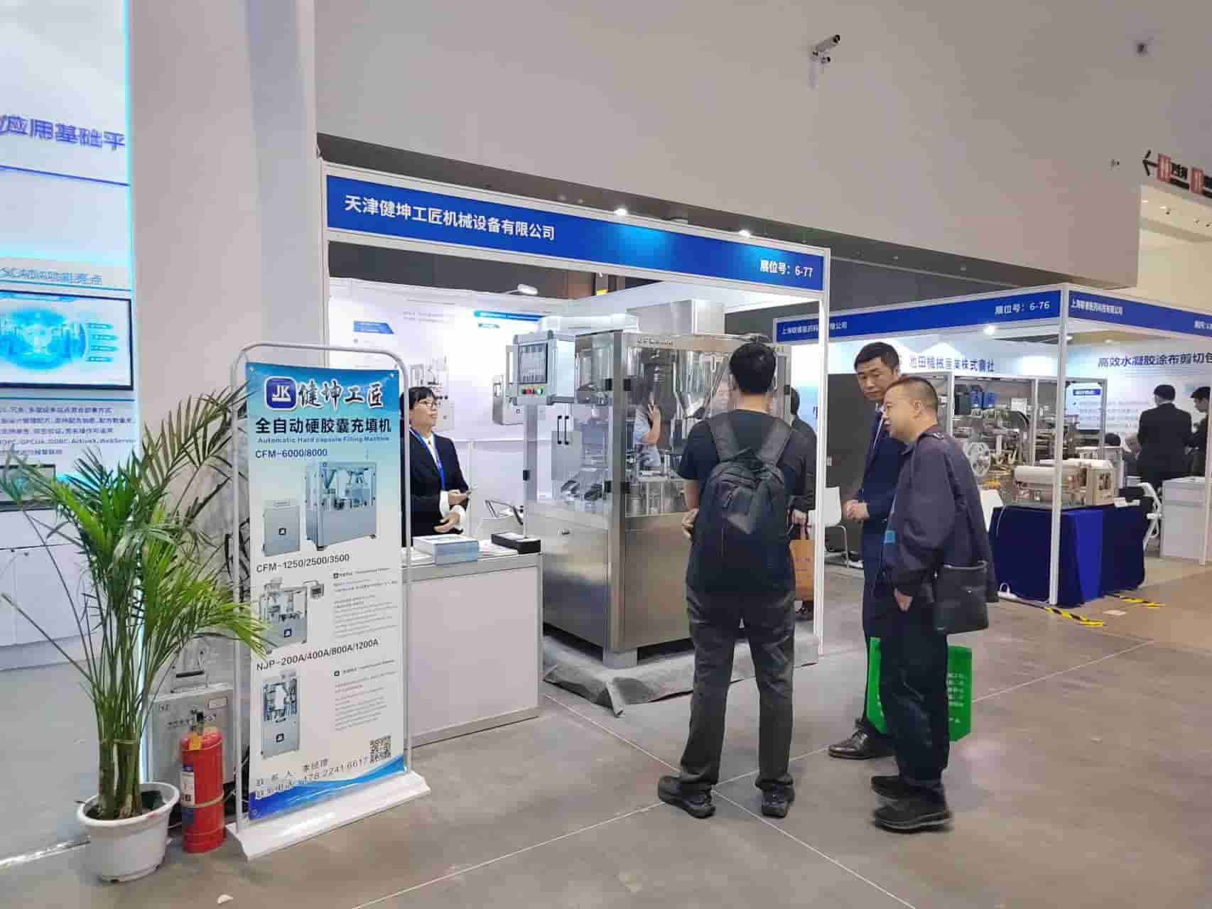 capsule filling machine exhibition2