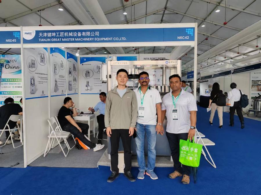 capsule filler cphi shanghai2024