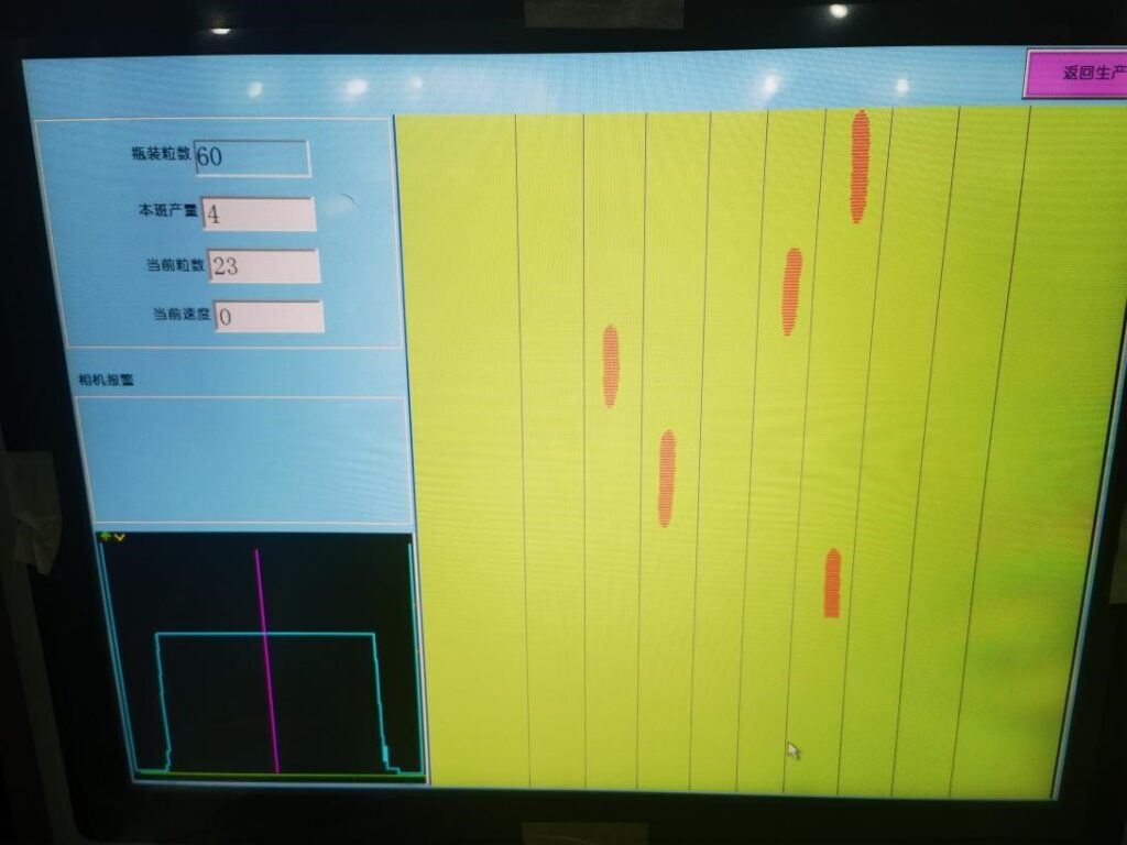 camera counting machine screen
